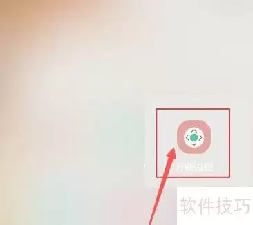 �յ�F8���ϴ�����ٽ������