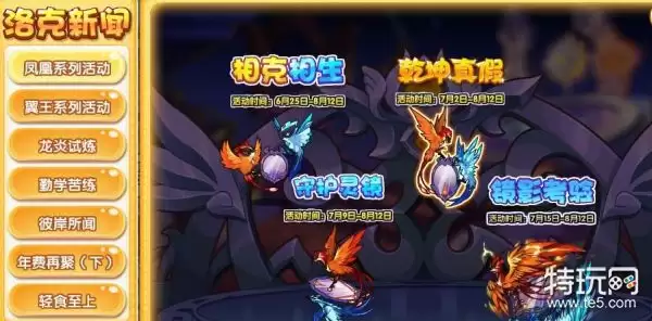 �������PVPǿ�������Ƽ�