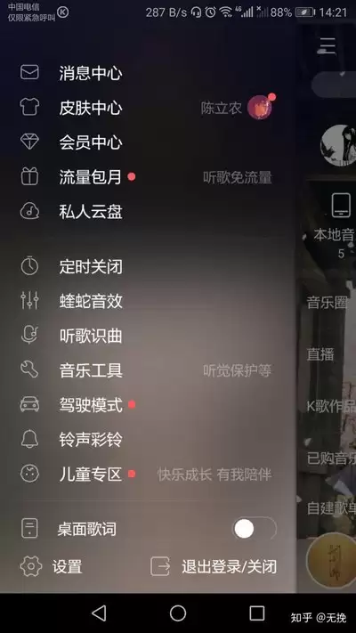 QQ���ֹرյ���ֱ������ϸ�̳�