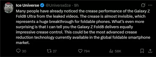三星最强折叠屏 Galaxy Z Fold 8 Ultra 真机上手 折痕几乎不可见_wishdown.com 三星最强折叠屏!Galaxy Z Fold8 Ultra真机上手:折痕几乎看不见
