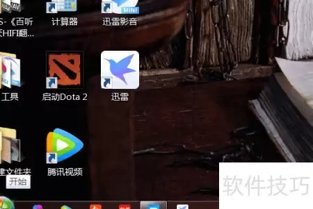 Windowsϵͳ��F8�����޸����Բ������