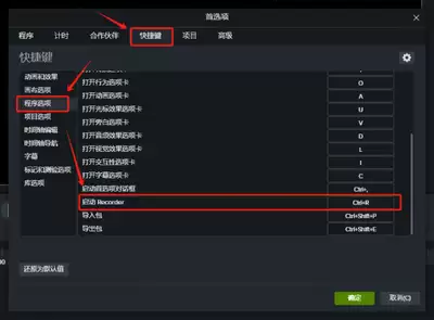 Camtasia Studio画布背景与尺寸设置方法_wishdown.com Camtasia Studio画布背景与尺寸设置方法_wishdown.com