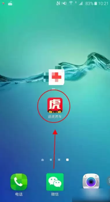 ;��app���ԤԼϴ�� ;������appԤ��ϴ������