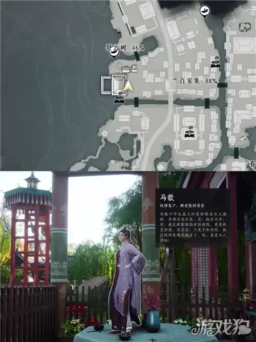 燕云十六声真奇人大圆满成就完成攻略_wishdown.com 燕云十六声真奇人大圆满成就完成攻略_wishdown.com