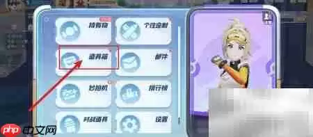宝可梦大集结道具箱使用攻略详解_wishdown.com 宝可梦大集结道具箱使用指南