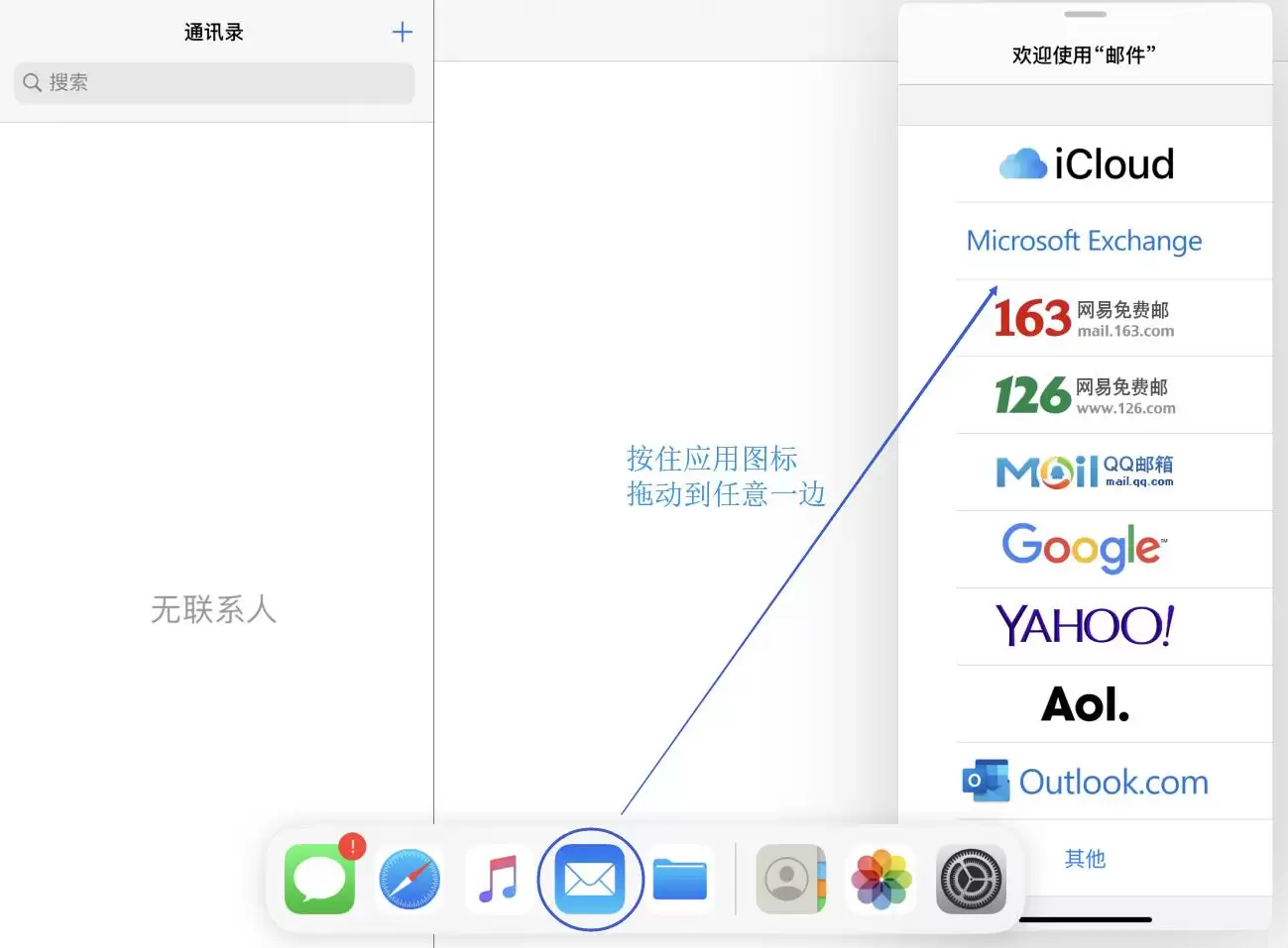 iPadOS��������ʹ�ý̳�