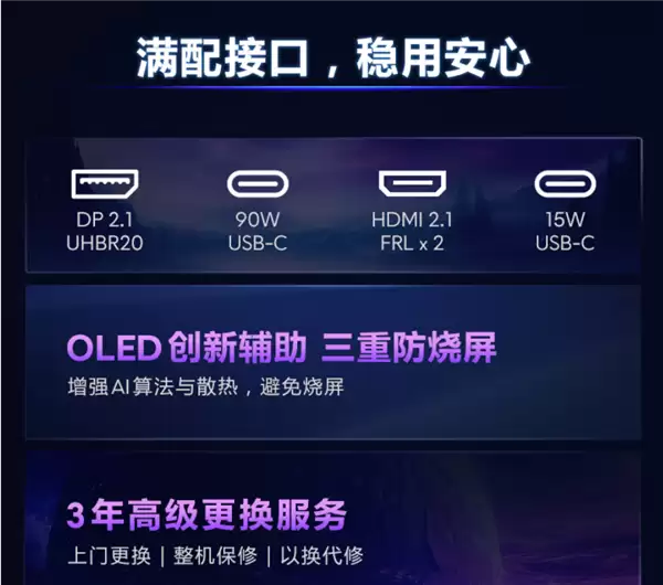 10999元!外星人39英寸OLED显示器AW3926QW发售:支持5K/2K双模切换_wishdown.com 10999元!外星人39英寸OLED显示器AW3926QW发售:支持5K/2K双模切换_wishdown.com