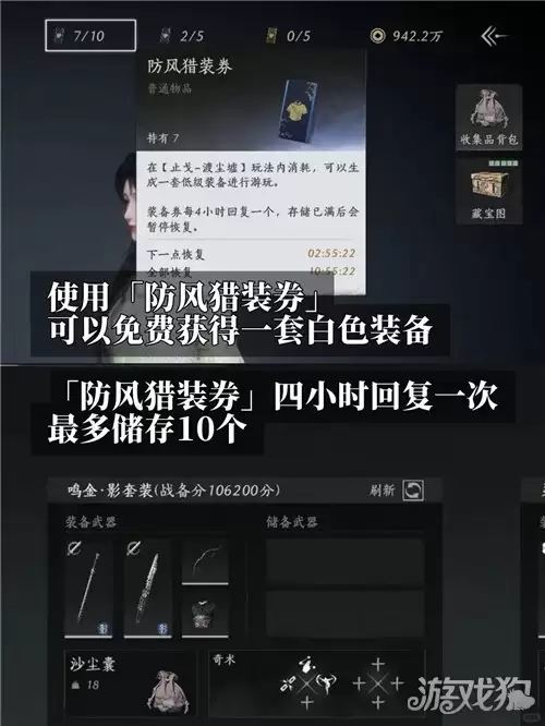 ����ʮ�����ɳ����Ѵ��淨����