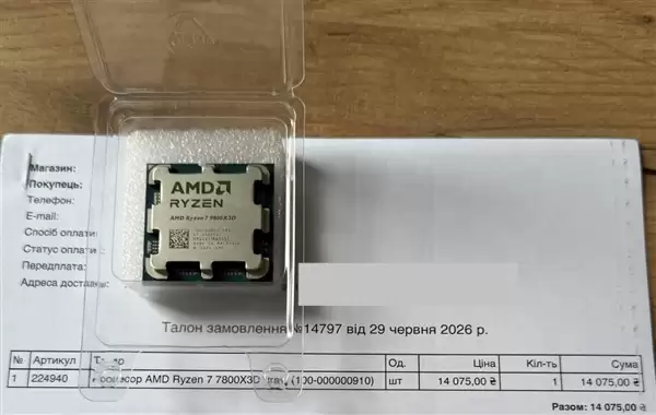 X3D�۸���9800X3D ��Ҿ�ϲ����