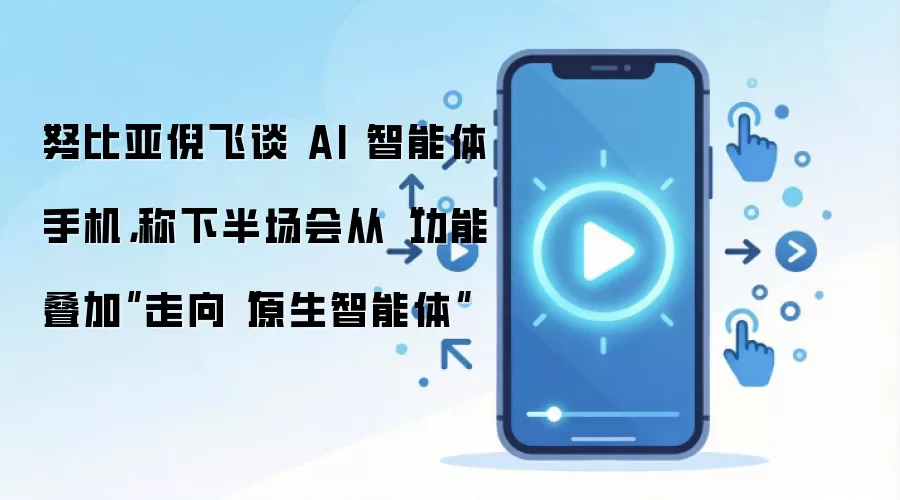 Ŭ�����߷�̸AI�������ֻ��°볡�ӹ��ܵ�������ԭ��������