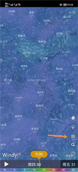 Windy风速设置详细教程_wishdown.com windy设置风速方法