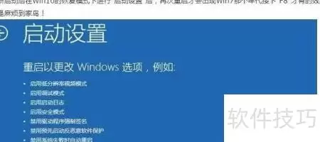 电脑开机按F8键一键进入安全模式的方法_wishdown.com 电脑开机按F8键一键进入安全模式的方法_wishdown.com