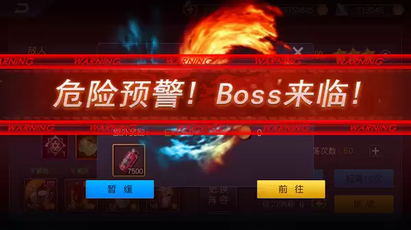 ���������ߴ���������Ϯ�޾��BOSS����