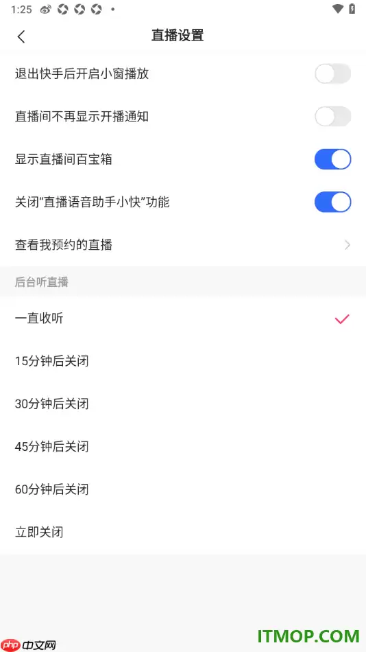 �����ֻ���鿴ԤԼֱ�������÷���