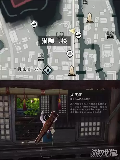 燕云十六声真奇人大圆满成就完成攻略_wishdown.com 燕云十六声真奇人大圆满成就完成攻略_wishdown.com