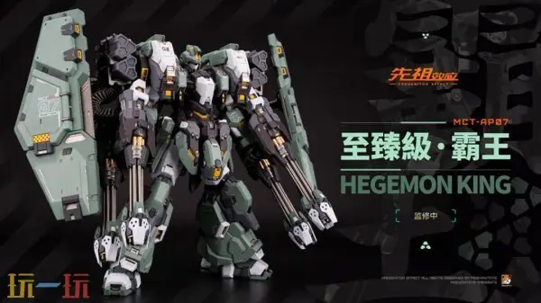 MOSHOWTOYS模寿亮相2026 ChinaJoy BTOC!热爱永不独行!_wishdown.com MOSHOWTOYS模寿亮相2026 ChinaJoy BTOC!热爱永不独行!_wishdown.com
