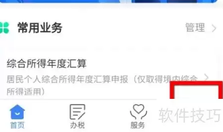 ��������˰��˰Ȩ������ָ��