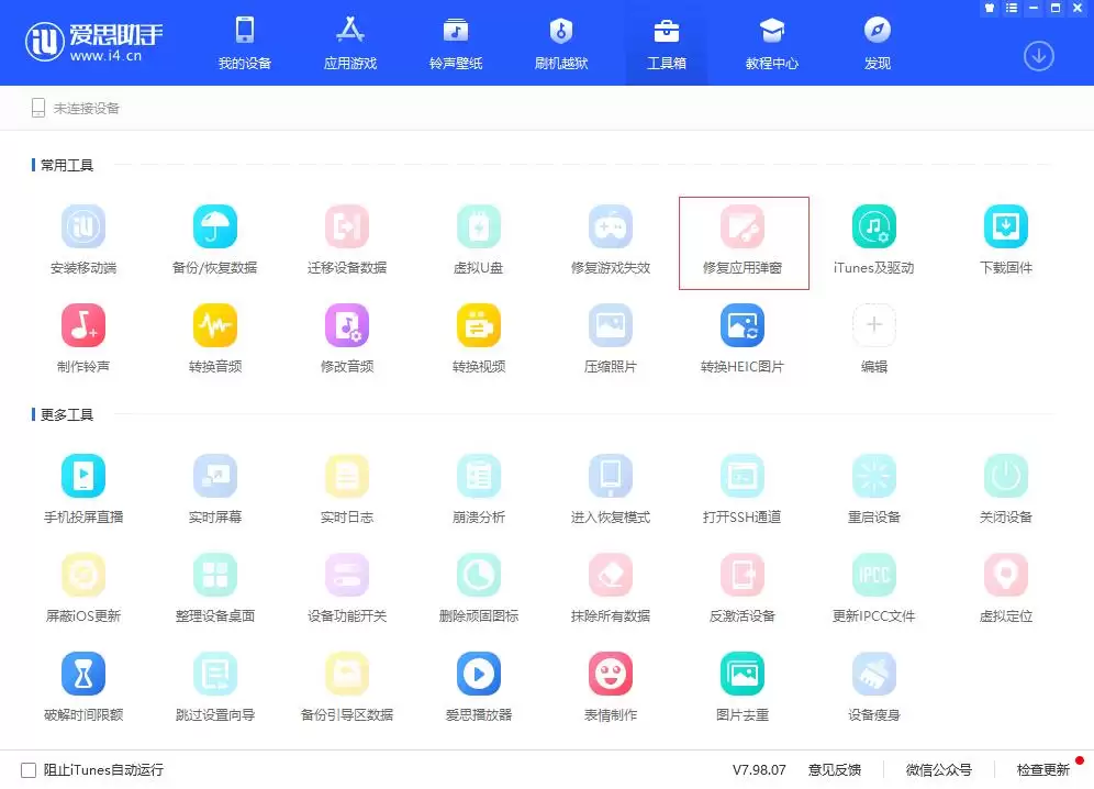 iPhoneӦ�����˵Ľ�������뼼��