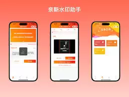 小红书去水印方法大全_wishdown.com 小红书去水印方法大全_wishdown.com