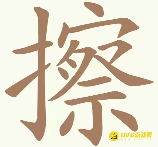 ����ƴ������239�ز��ҳ�14��������ͼ�Ĺ���