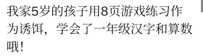 日本父亲没收游戏机称百害无一利 千万网友不认同_wishdown.com 日本父亲没收游戏机称百害无一利 千万网友不认同_wishdown.com