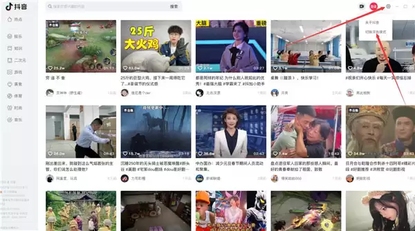 �������԰汳����ɫ�����̳�
