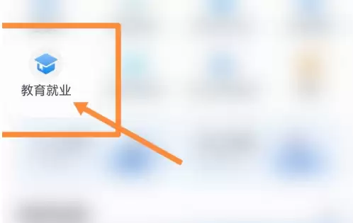 �ҵ�̫ԭAPPС���������������