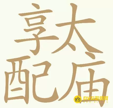 ����ƴ������244������̫���ҳ�32��������ͼ�Ĺ���
