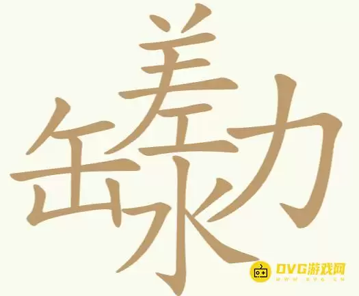 ����ƴ������238����ˮ��ͨ�ع����ҳ�19��������ͼ��