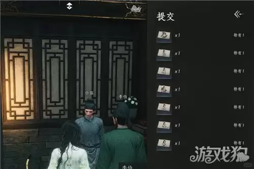 燕云十六声陈叔的奇妙游戏成就完成攻略_wishdown.com 燕云十六声陈叔的奇妙游戏成就完成攻略_wishdown.com