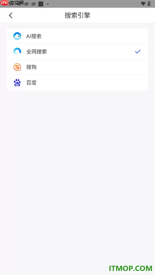 �ֻ�QQ��������ðٶ�ΪĬ���������淽��