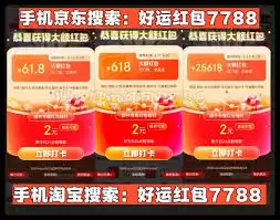 京东618红包入口在哪里_wishdown.com 京东618红包入口在哪里_wishdown.com
