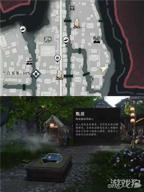 燕云十六声真奇人大圆满成就完成攻略_wishdown.com 燕云十六声真奇人大圆满成就完成攻略_wishdown.com
