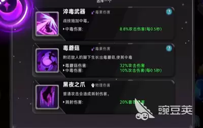 酋长你别跑坦克流搭配组合最全攻略_wishdown.com 酋长你别跑坦克流搭配组合最全攻略_wishdown.com
