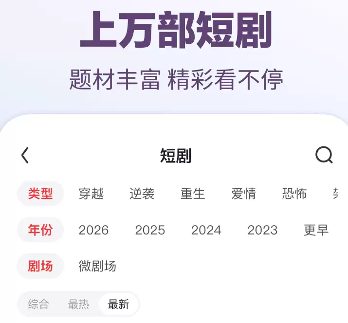 动漫免费追剧APP推荐 热门动漫追剧软件盘点_wishdown.com 动漫免费追剧APP推荐 热门动漫追剧软件盘点_wishdown.com