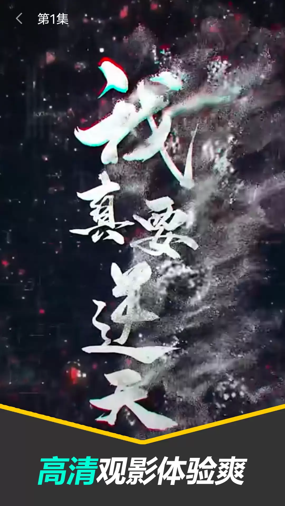 动漫免费追剧APP推荐 热门动漫追剧软件盘点_wishdown.com 动漫免费追剧APP推荐 热门动漫追剧软件盘点_wishdown.com