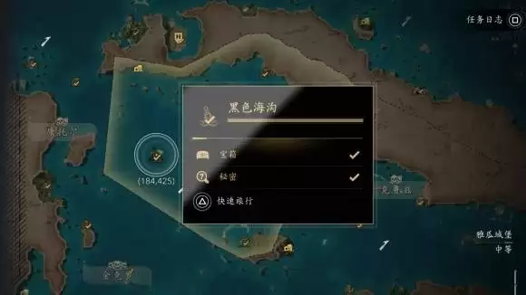 刺客信条黑旗记忆重置海中葬身之地奖杯解锁方法_wishdown.com 刺客信条黑旗记忆重置海中葬身之地奖杯解锁方法_wishdown.com