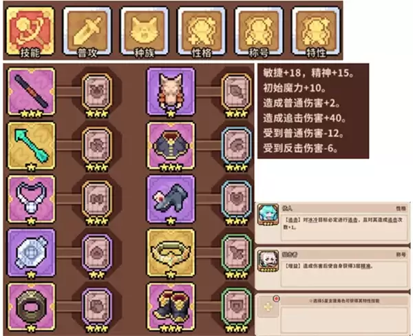 幻想少女公会荒漠舞姬平原开荒队伍搭配攻略_wishdown.com 幻想少女公会荒漠舞姬平原开荒队攻略