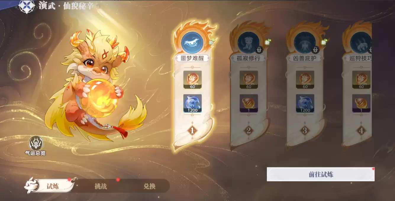 ���޴�½�Ի�������������淨���