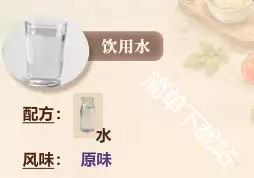 恋与深空家园菜谱合成配方详细攻略_wishdown.com 恋与深空家园菜谱合成配方详细攻略_wishdown.com