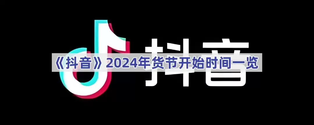 �궶����������¿�ʼʱ��һ��