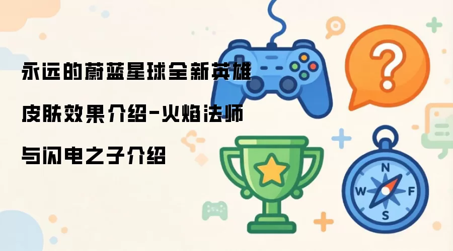 ��Զ��ε��������淨ʦ������֮��ȫ��Ƥ��Ч�����