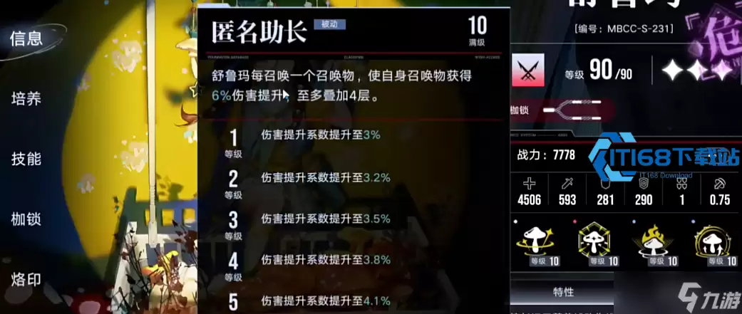无期迷途焚香攻略 花笺快速获取与解密秘籍_wishdown.com 无期迷途焚香攻略 花笺快速获取与解密秘籍_wishdown.com