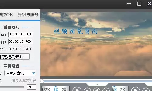爱剪辑贴图使用教程_wishdown.com 爱剪辑贴图使用教程_wishdown.com