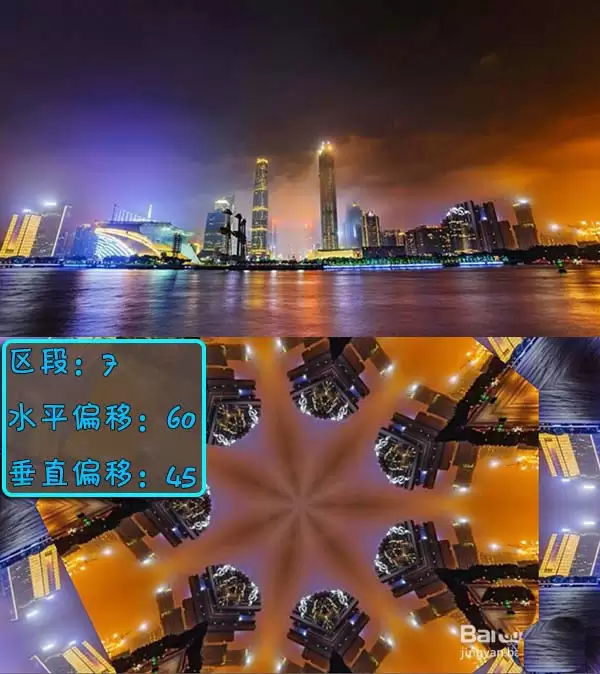 爱剪辑制作万花筒效果教程_wishdown.com 爱剪辑制作万花筒效果教程_wishdown.com