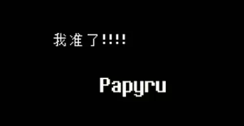 传说之下取名彩蛋是什么 undertale取名彩蛋汇总 传说之下取名彩蛋是什么 undertale取名彩蛋汇总