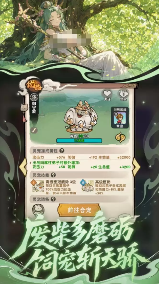 我要当老祖兑换码大全_wishdown.com 我要当老祖兑换码大全_wishdown.com