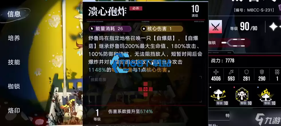 无期迷途焚香攻略 花笺快速获取与解密秘籍_wishdown.com 无期迷途焚香攻略 花笺快速获取与解密秘籍_wishdown.com