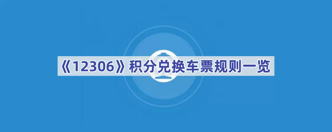 ���ֶһ���Ʊ�������