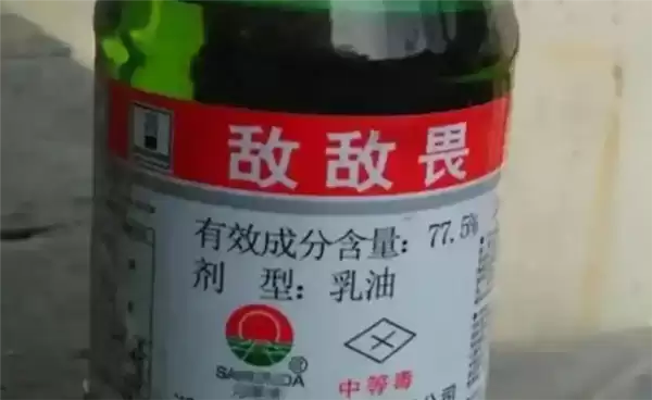 警惕!17岁男生帮小区消杀:敌敌畏意外渗透皮肤送ICU险丧命_wishdown.com 警惕!17岁男生帮小区消杀:敌敌畏意外渗透皮肤送ICU险丧命_wishdown.com